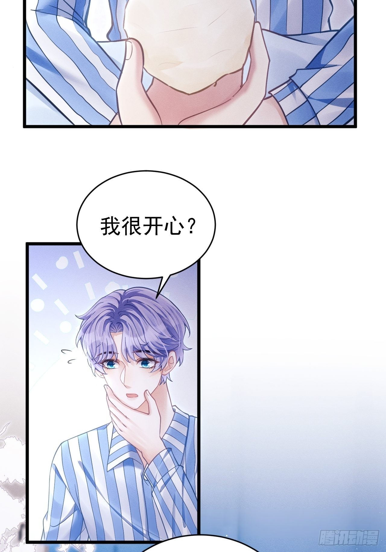 35.是心动呀~28