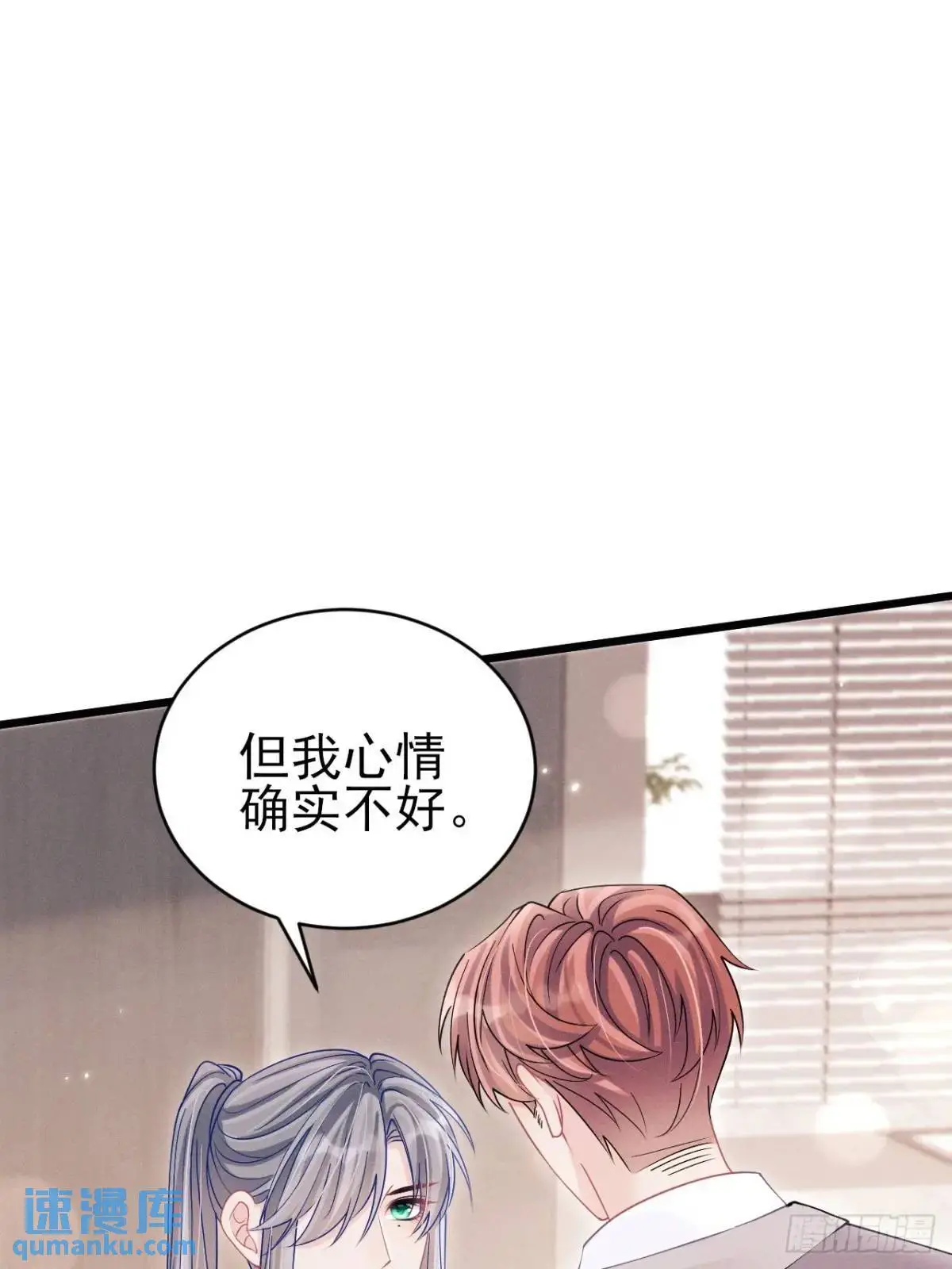 120.消除烦躁的方式61