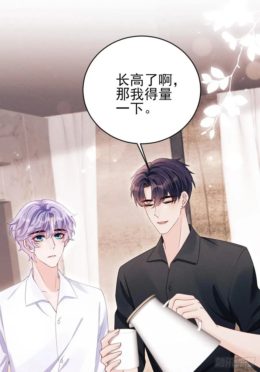 134.“恶魔”的声音59