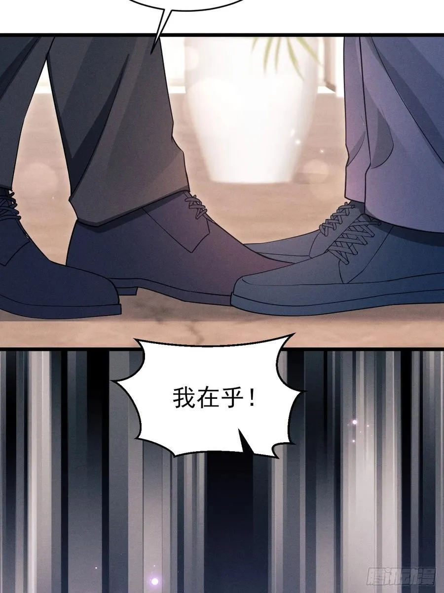 131.要公开吗？46