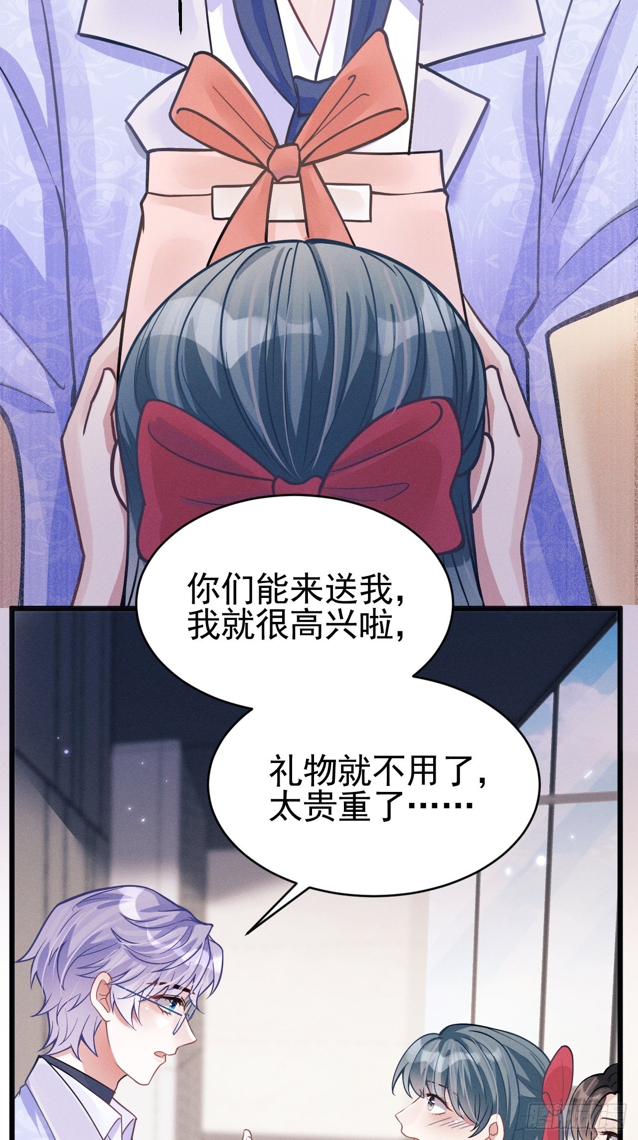 50.这是……我的粉丝？18