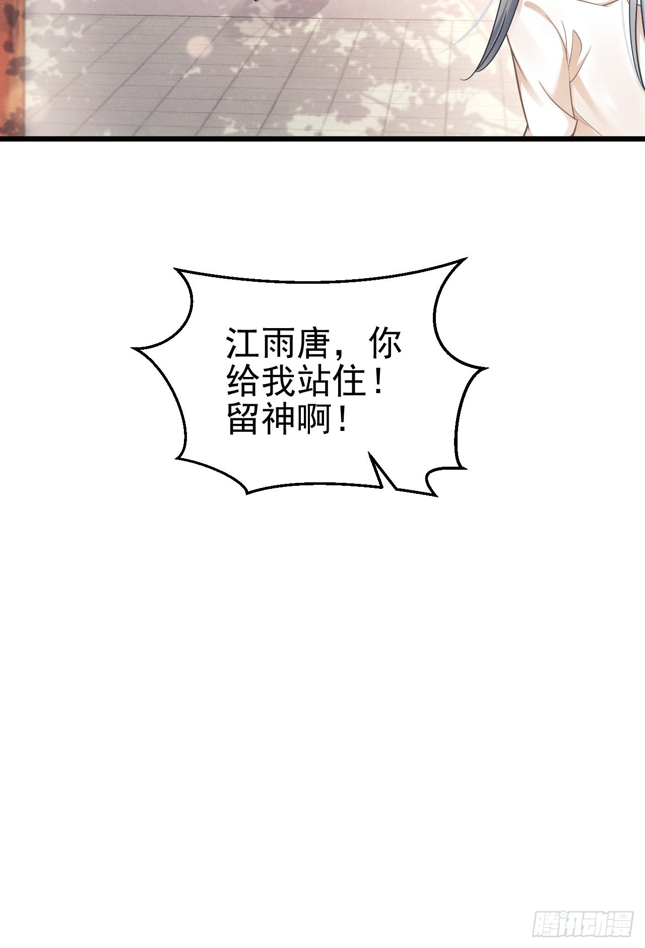 35.是心动呀~109