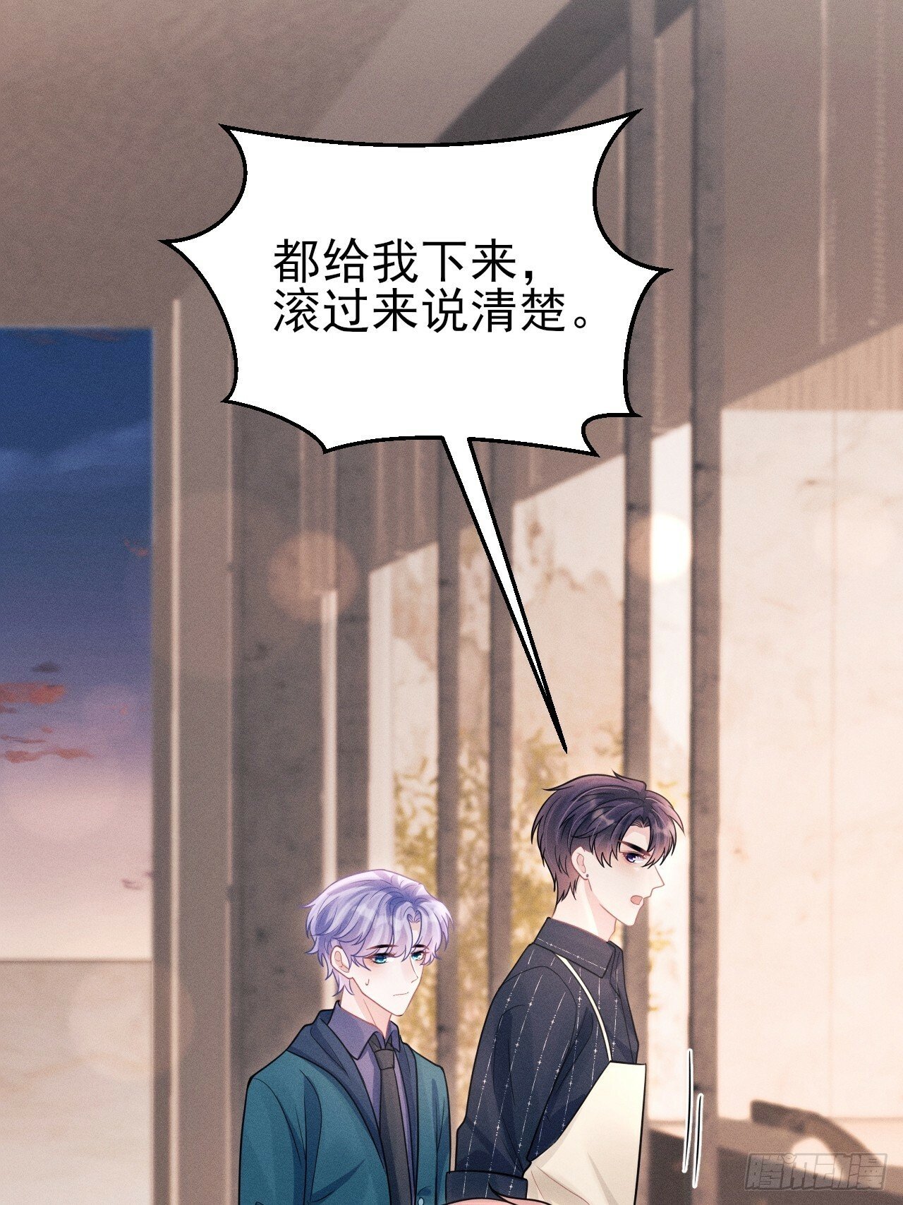 96.“惊喜”会面87
