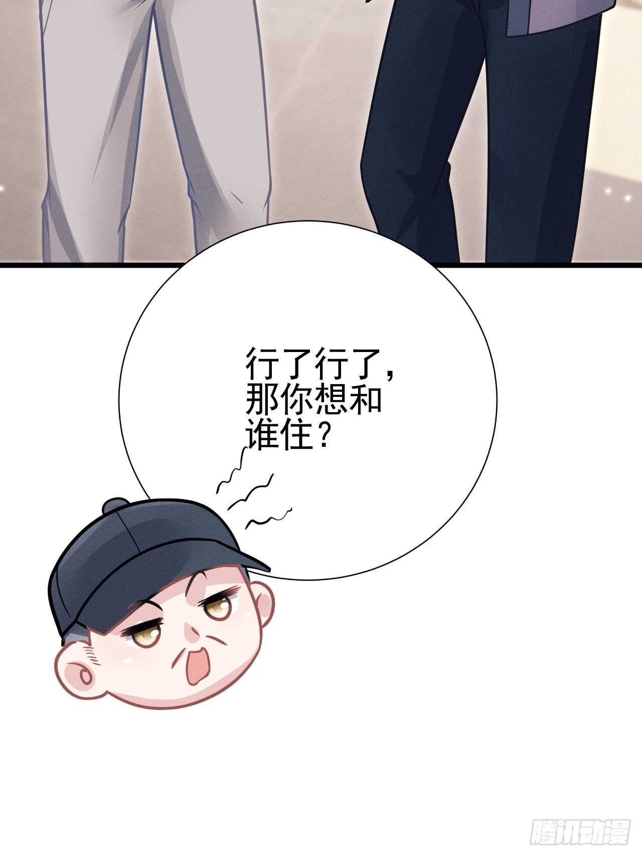 52.开始争夺吧！39