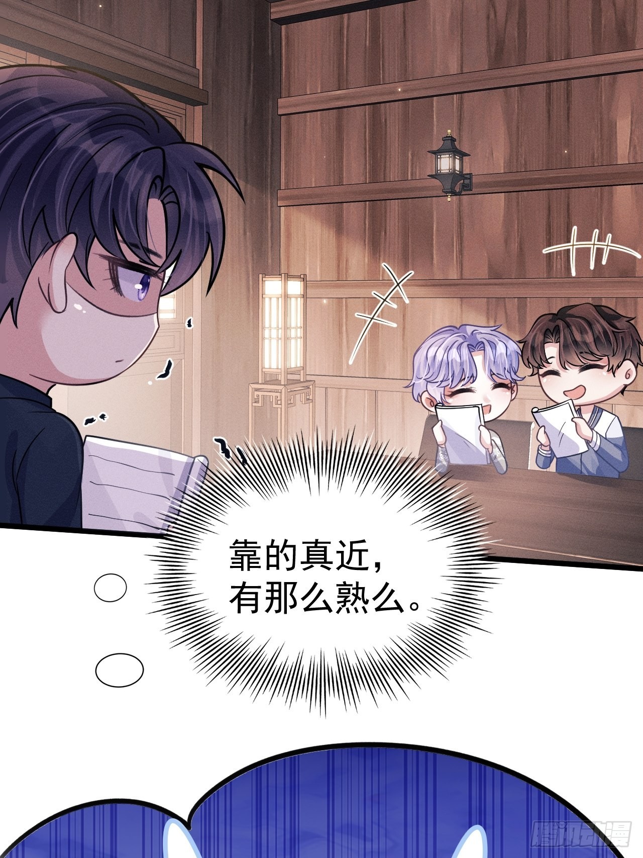 46.各自的心思7