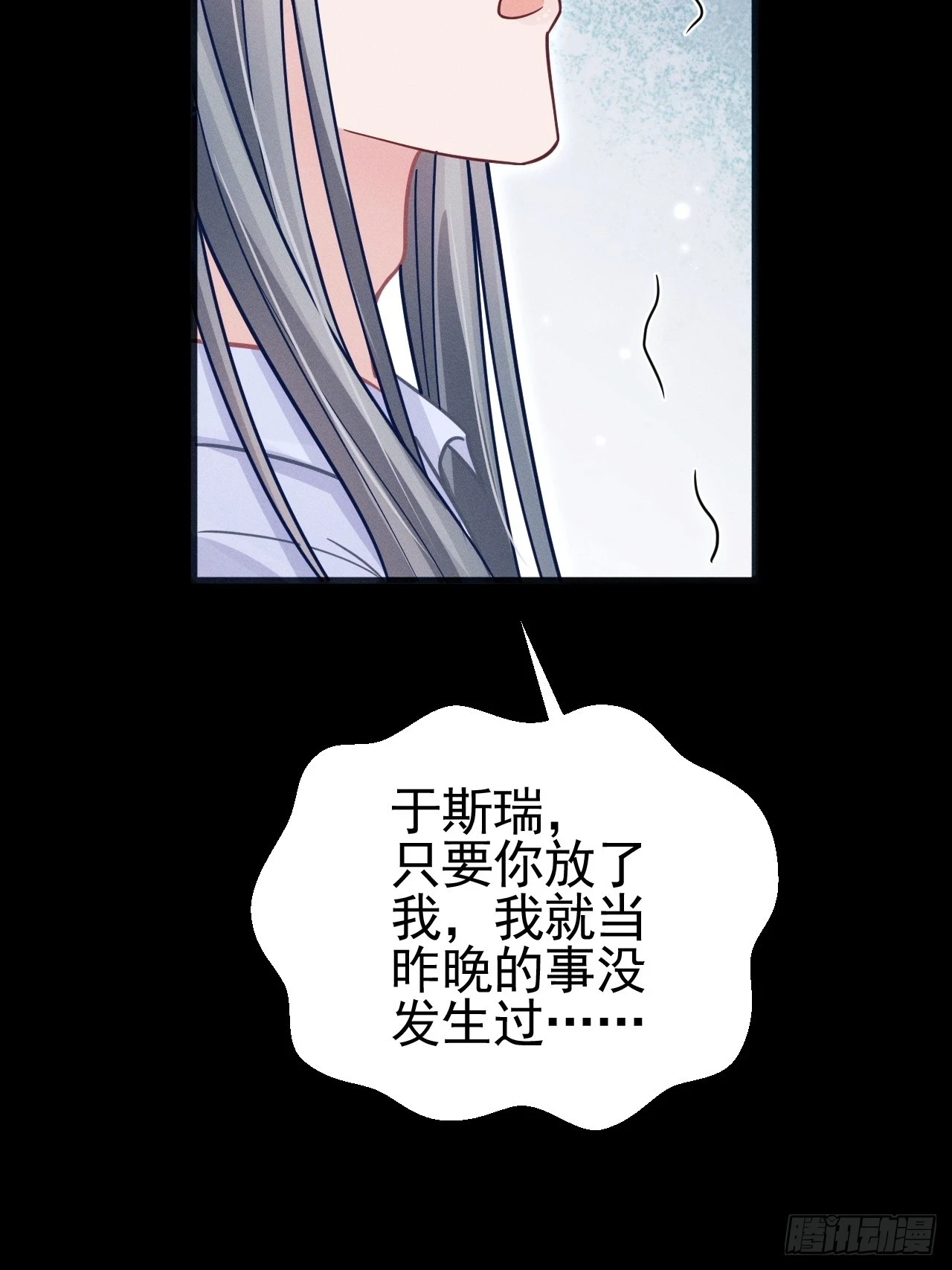 76.变态啊啊啊啊啊36
