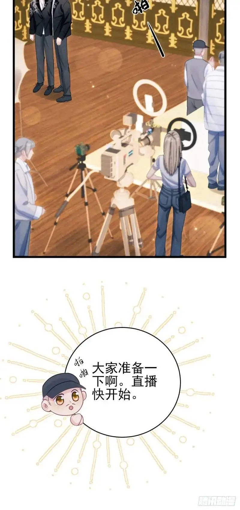 114.情侣小物60