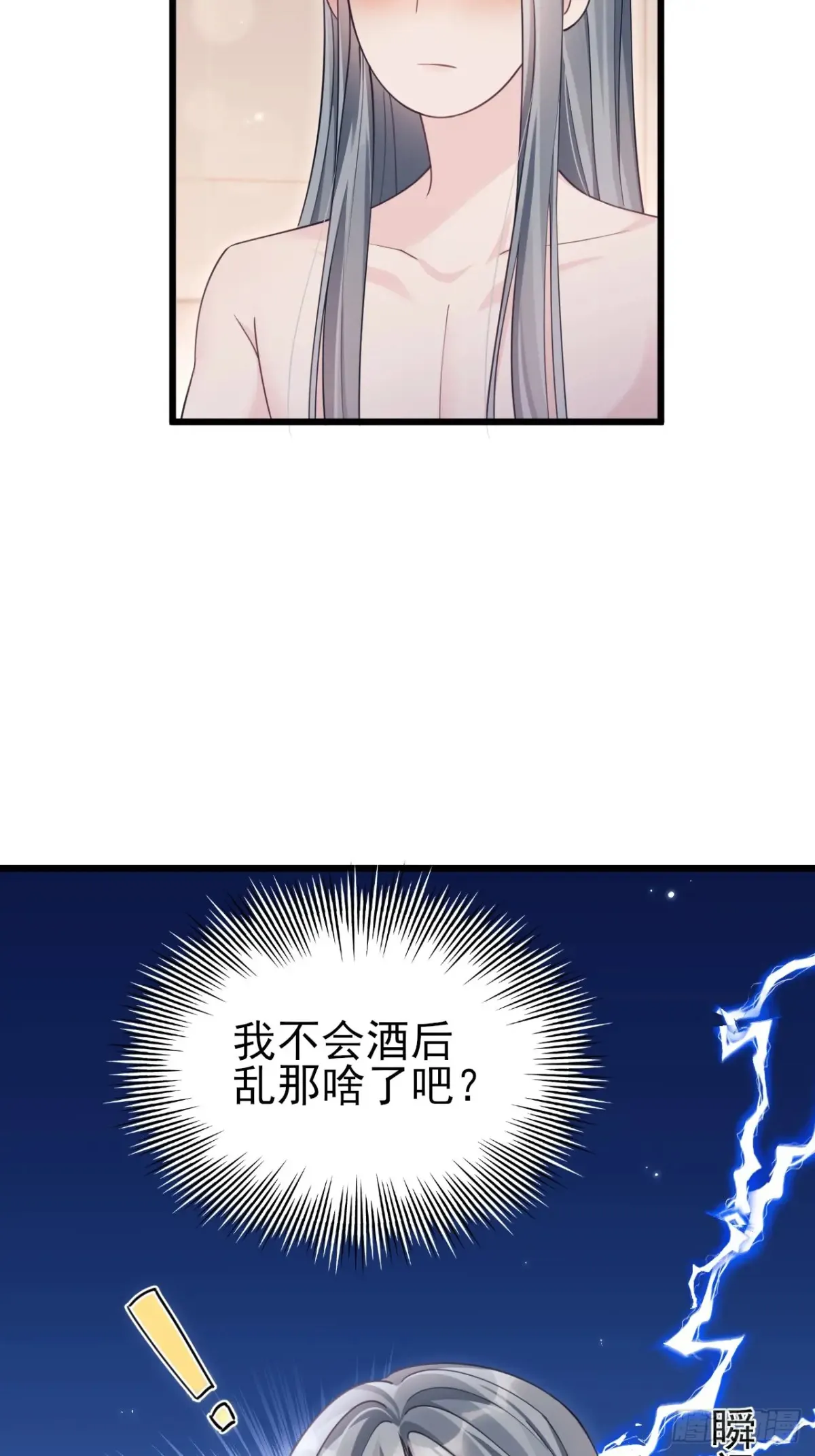 138.长夜漫漫11
