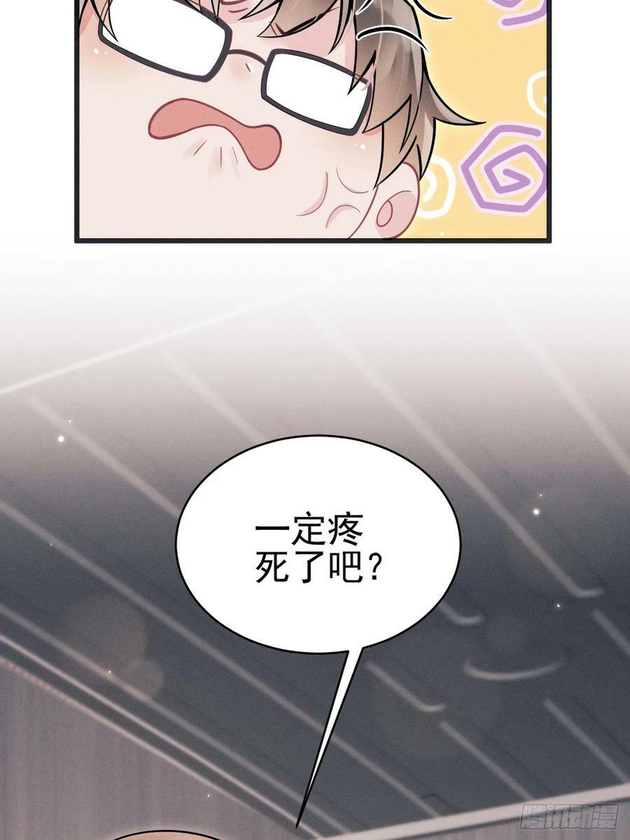 85.刷鱼尾吧~26