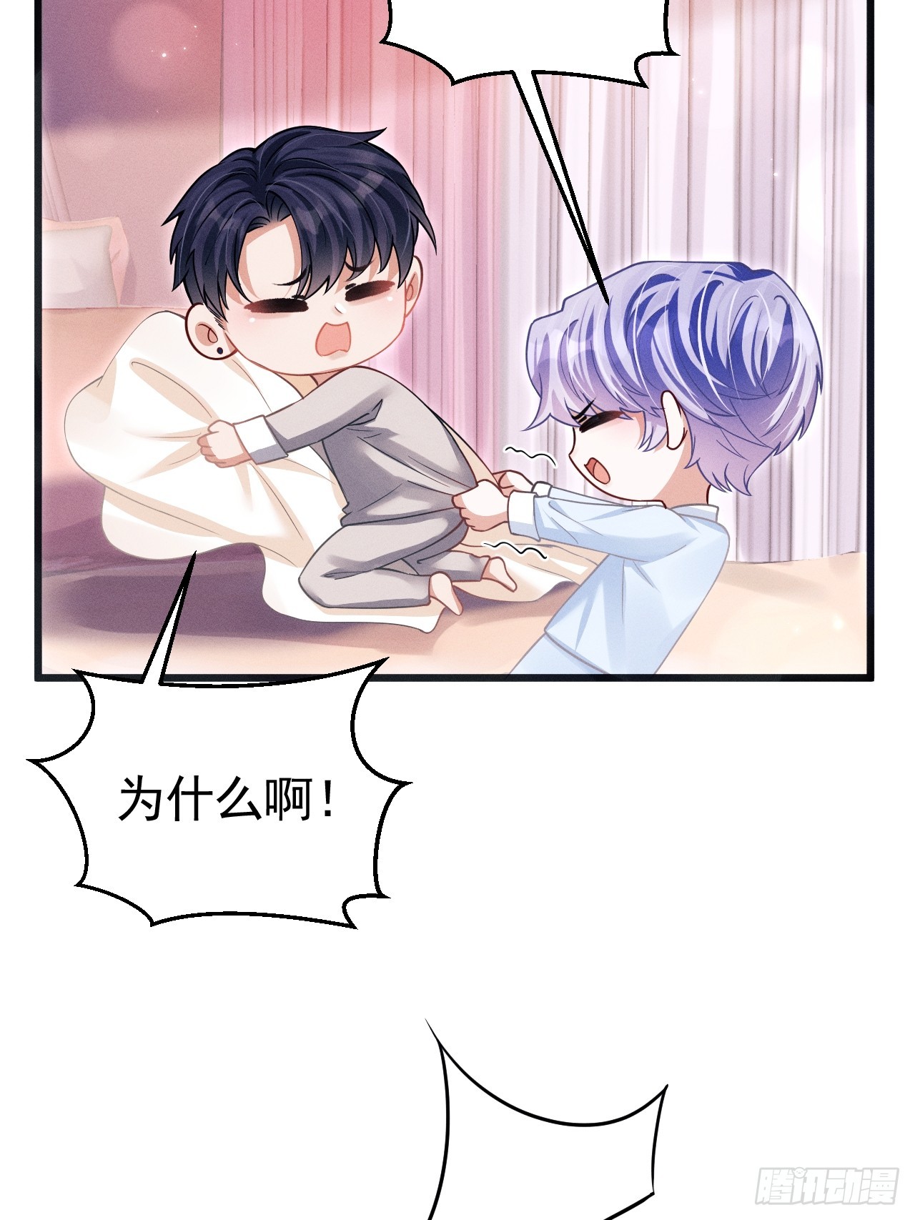 72.睡觉的小心思10