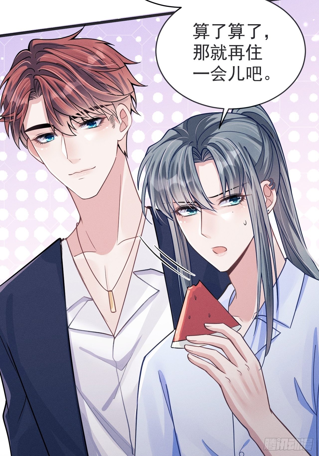 45.好事不断74