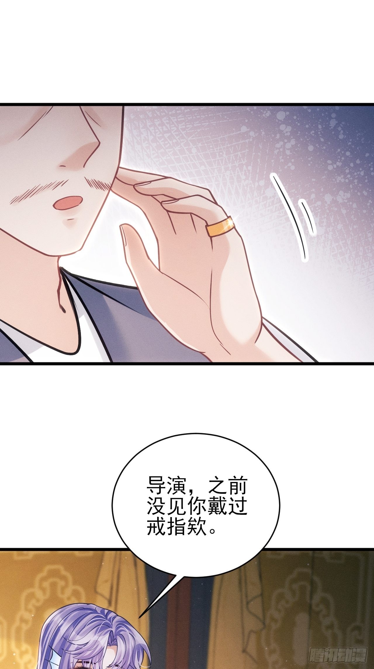 32.看你的剧本吧25