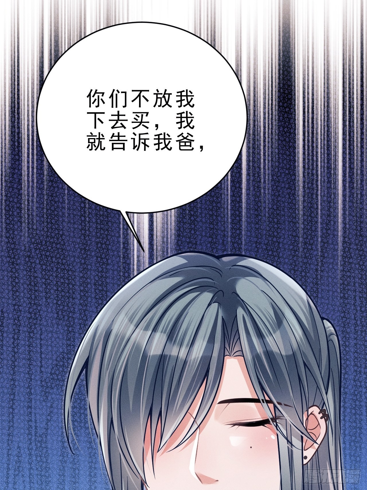 39.“好心”的弟弟12