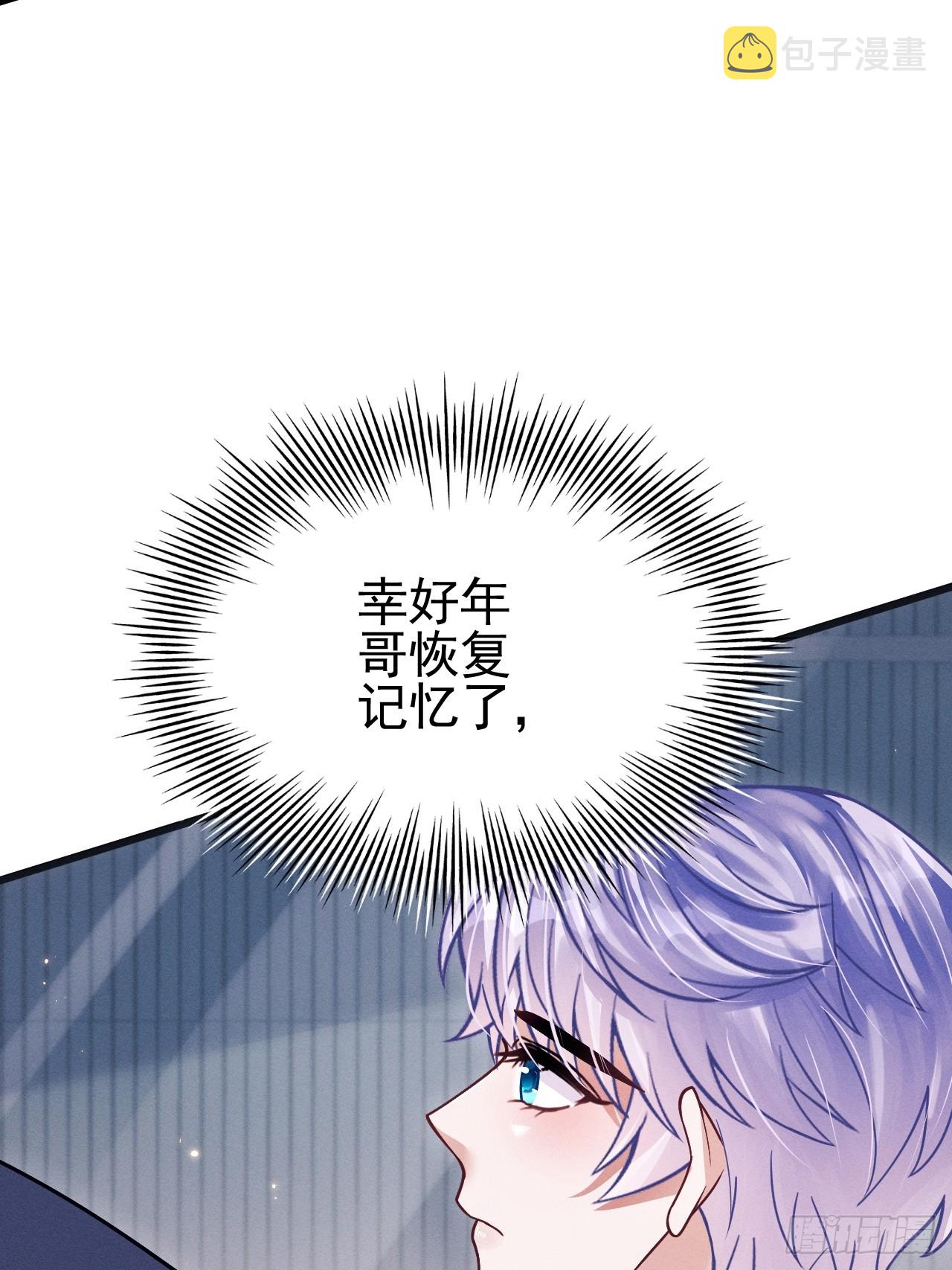 75.指认凶手9