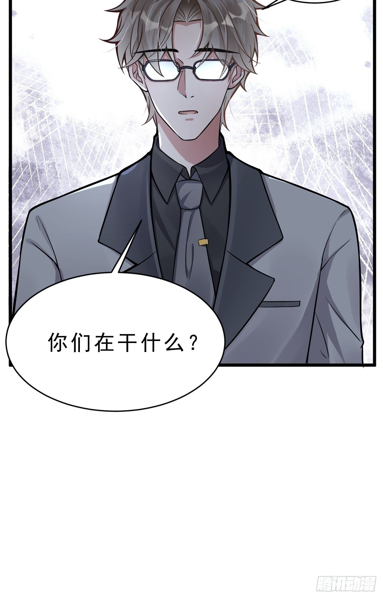 2.同居了？！56