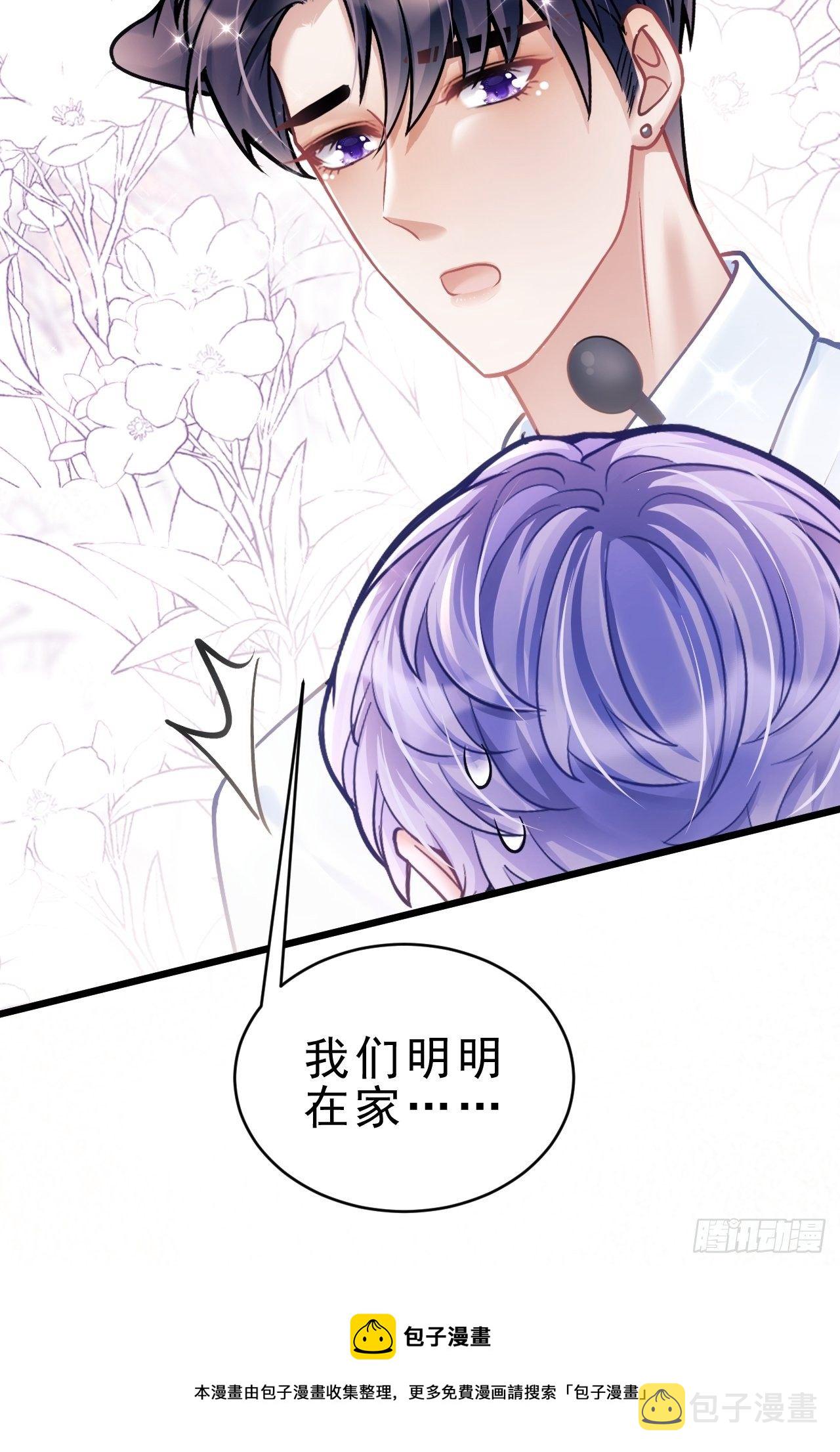 25.为了你32