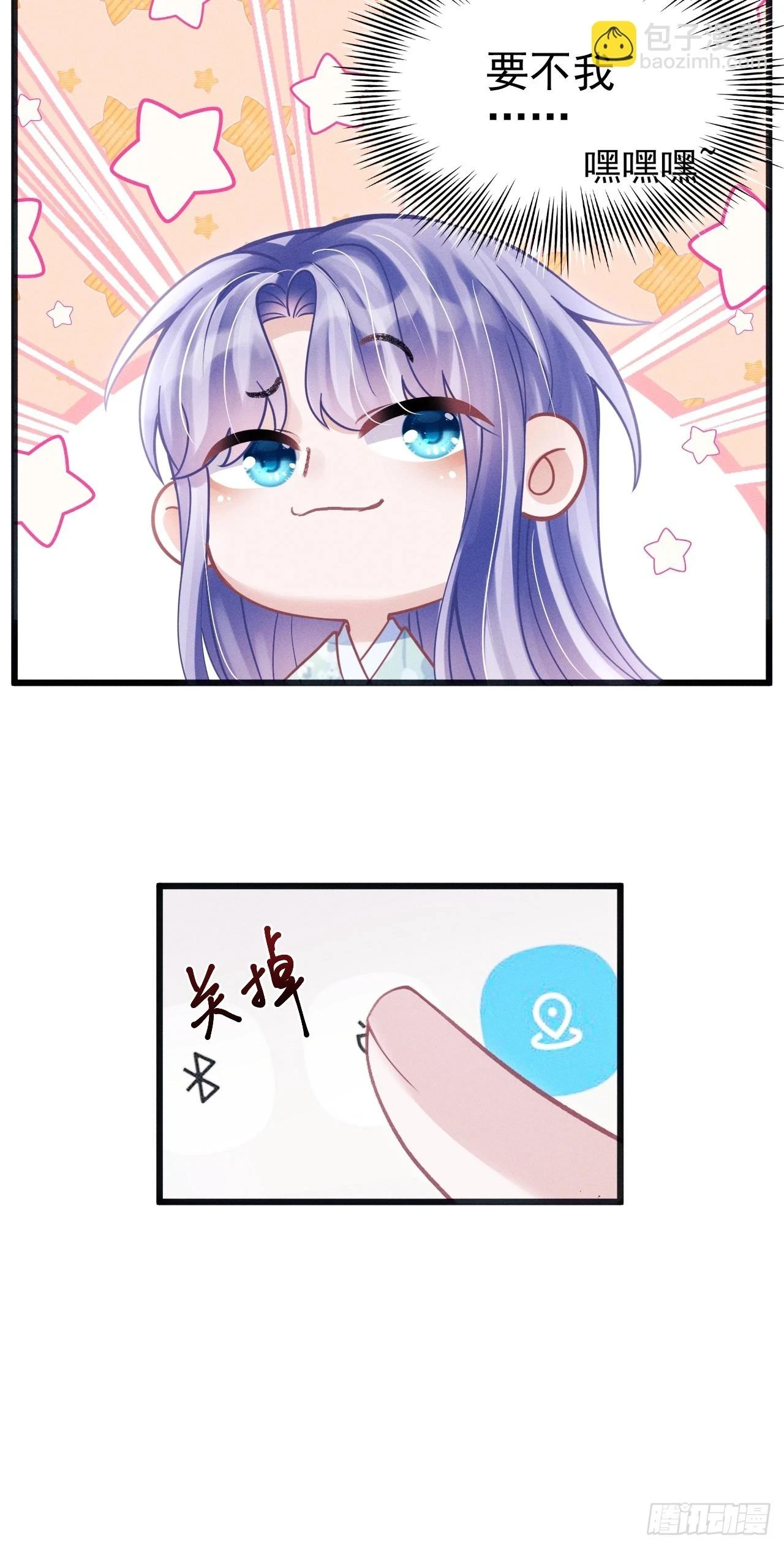 78.小严怎么了？22