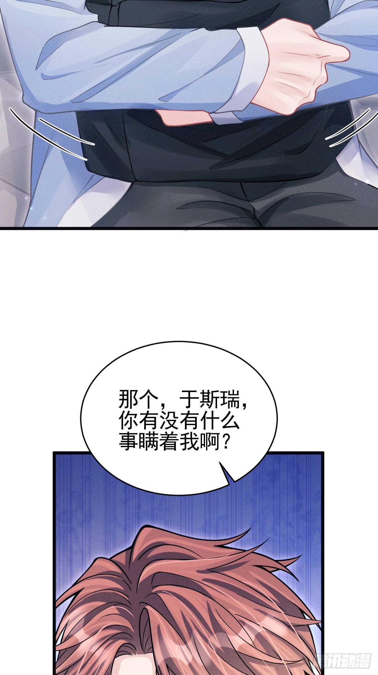 66.套路中的套路28