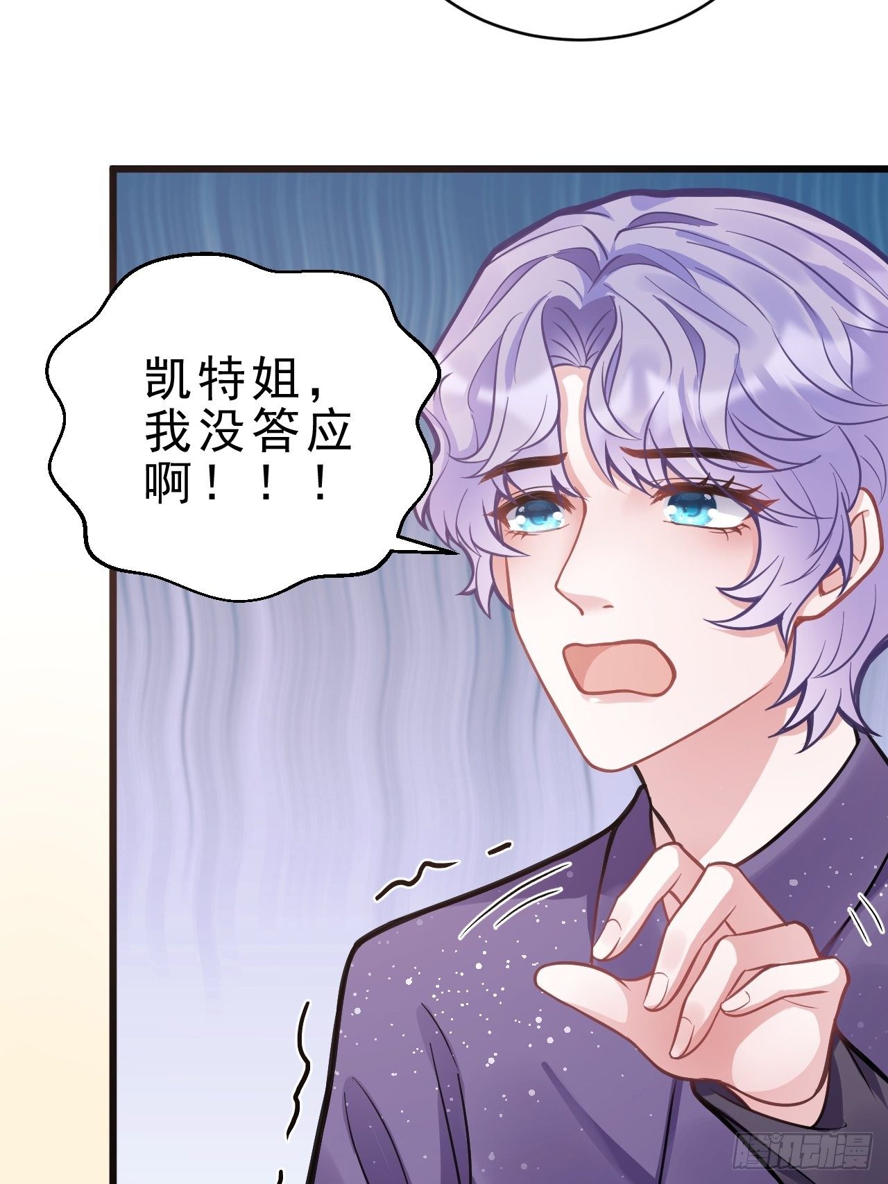 2.同居了？！97