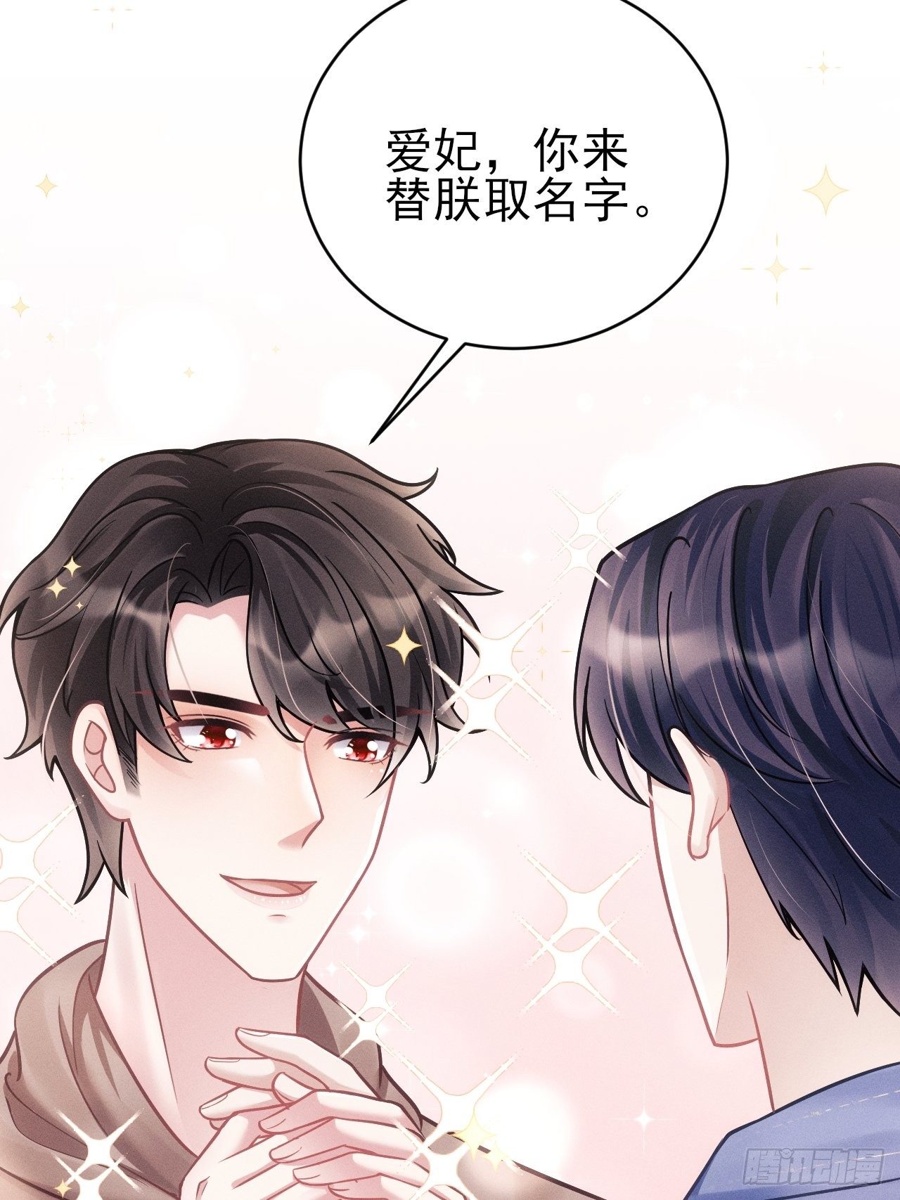 22.想给你惊喜98
