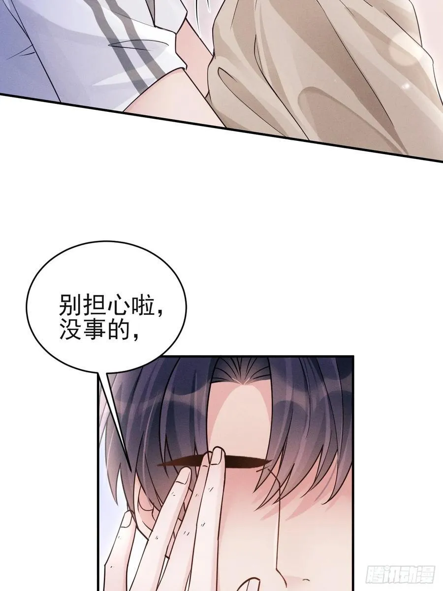 144.不受控制？58
