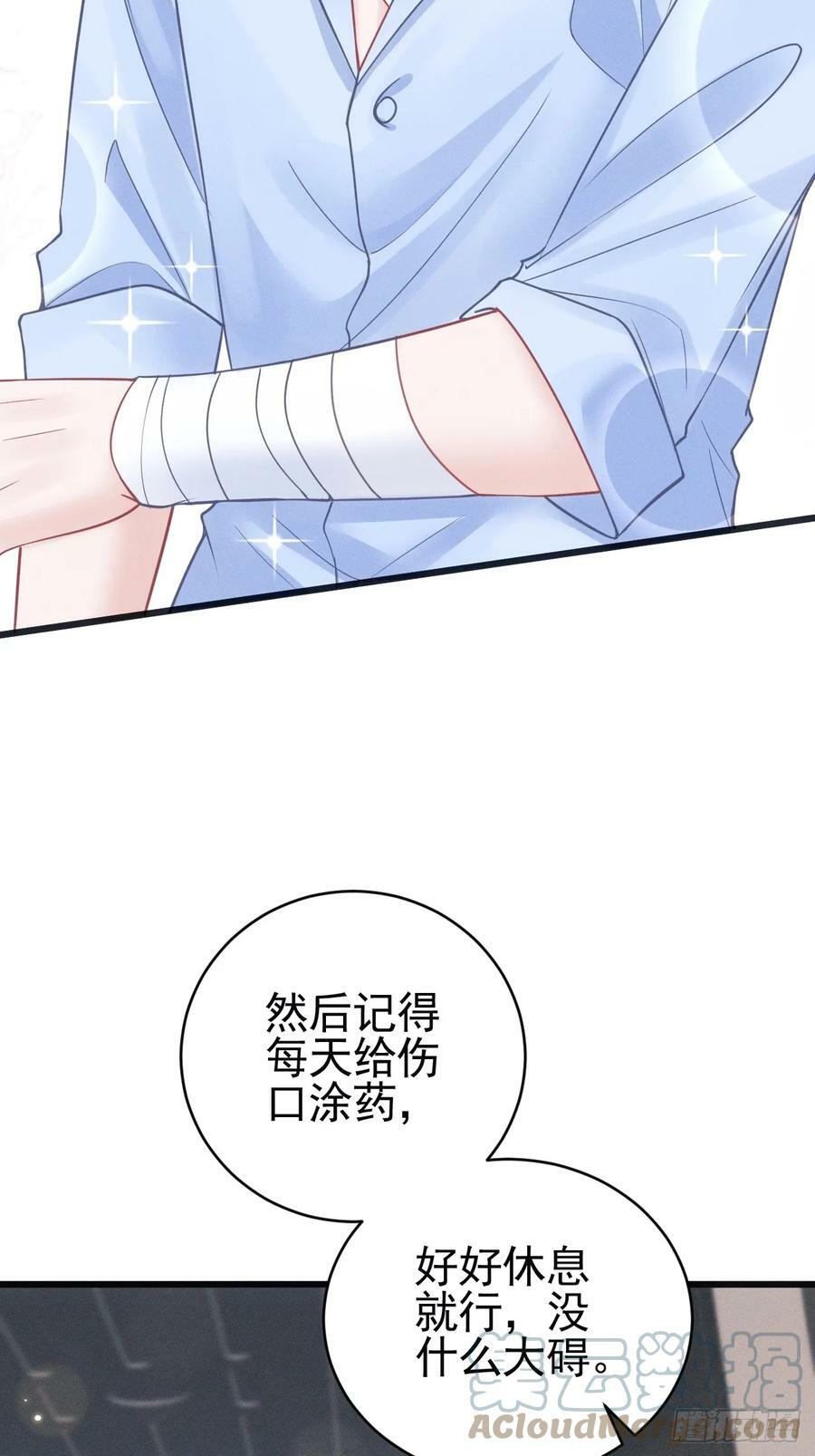 85.刷鱼尾吧~21