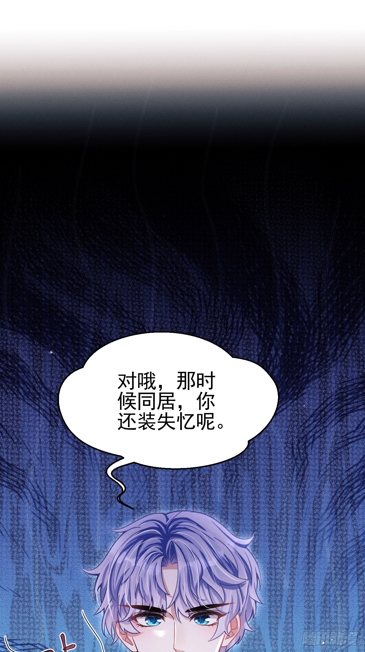 72.睡觉的小心思13