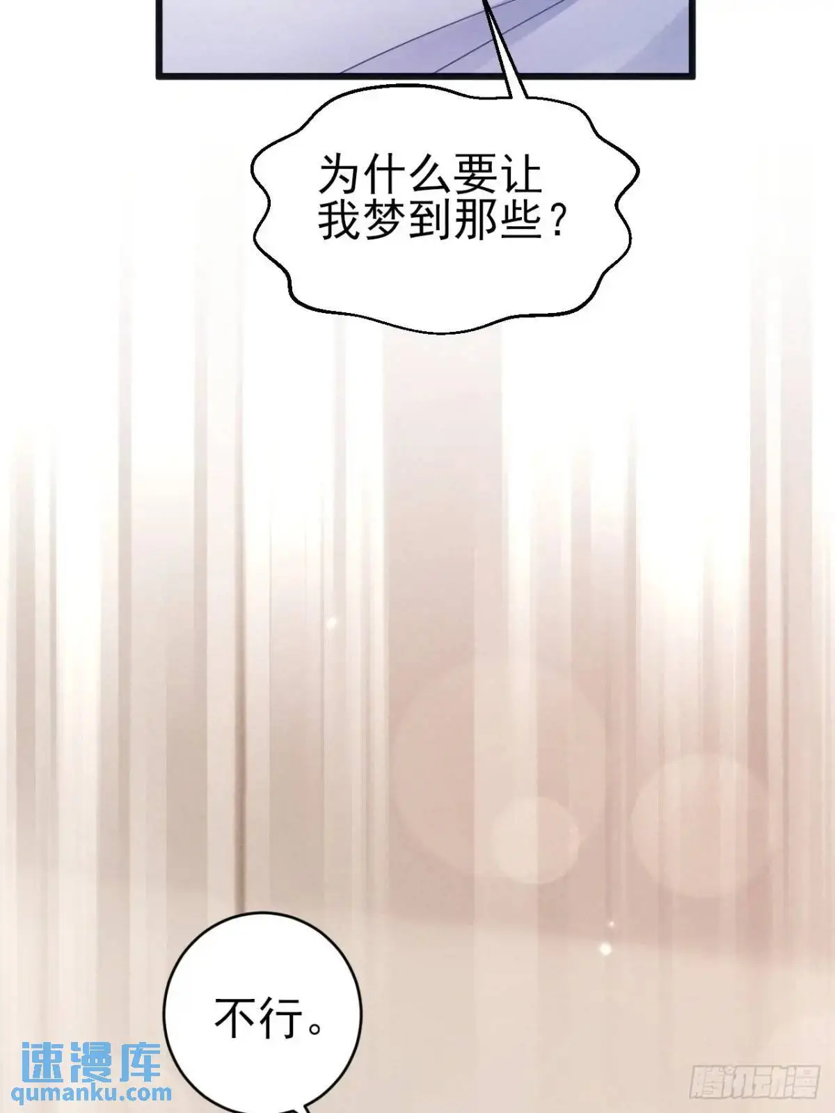 124.影响加剧30