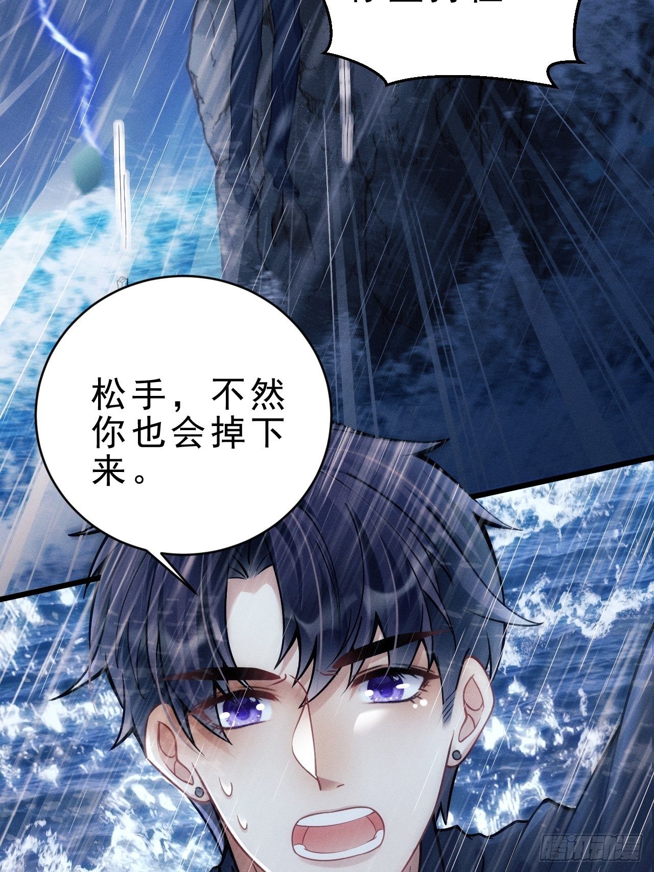 26.意外82