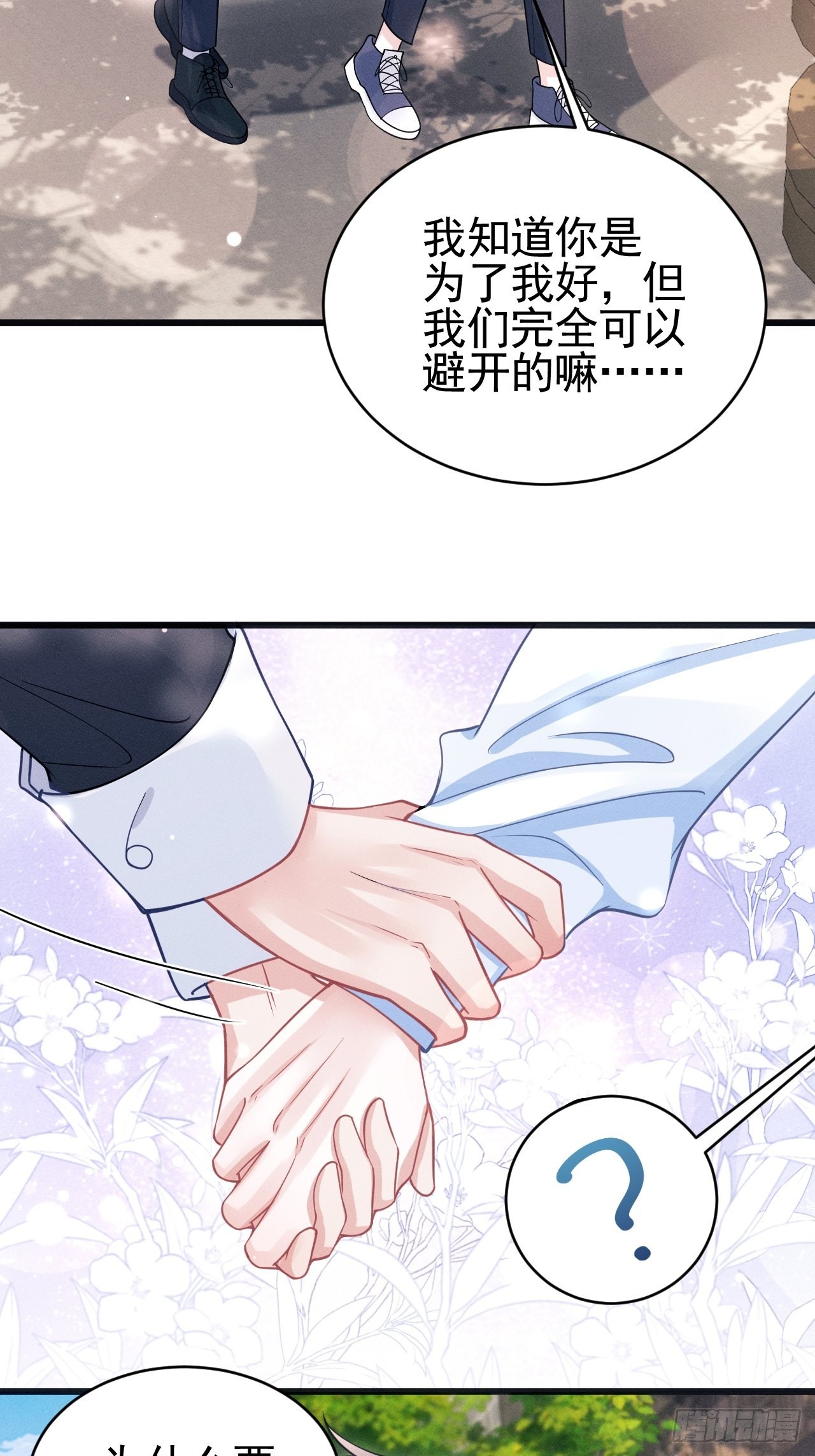 63.这个感觉是……！61