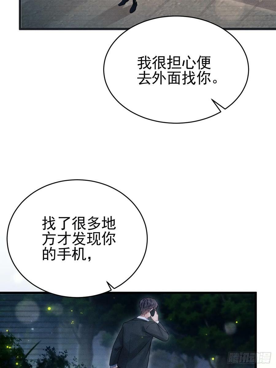 85.刷鱼尾吧~46