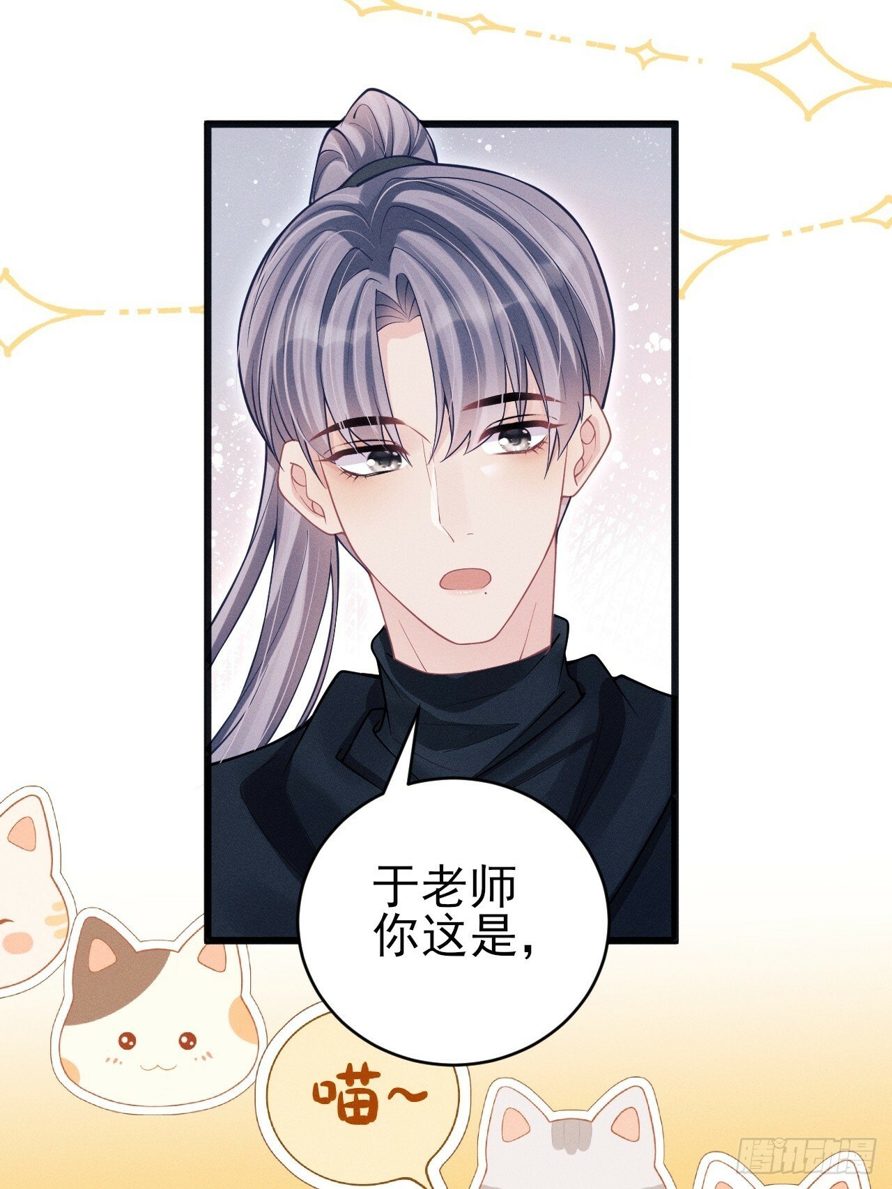 94.不专业的人11