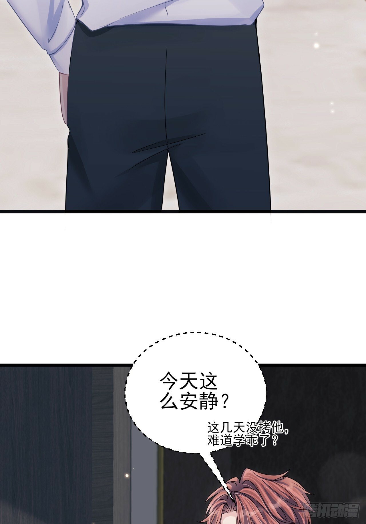 92.又被耍了！！30