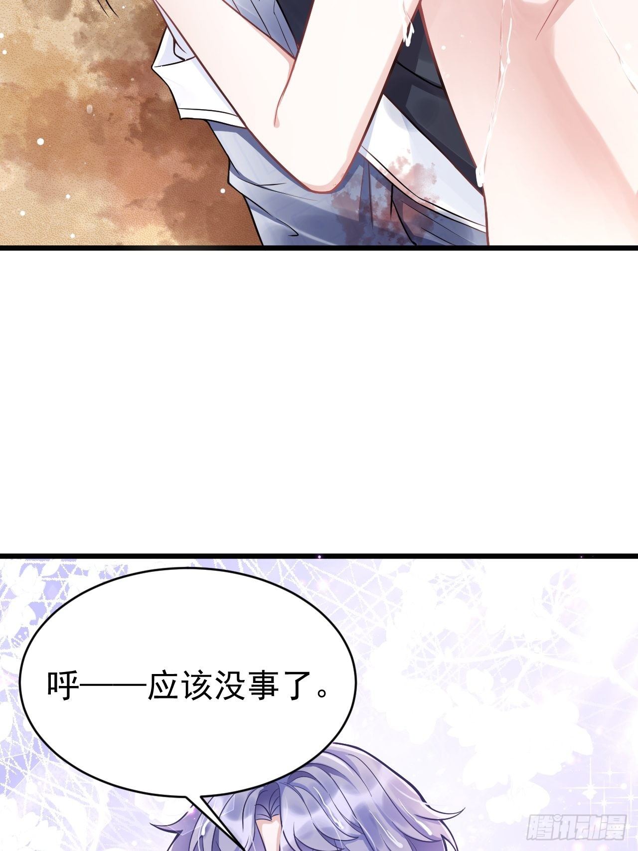 2.同居了？！22