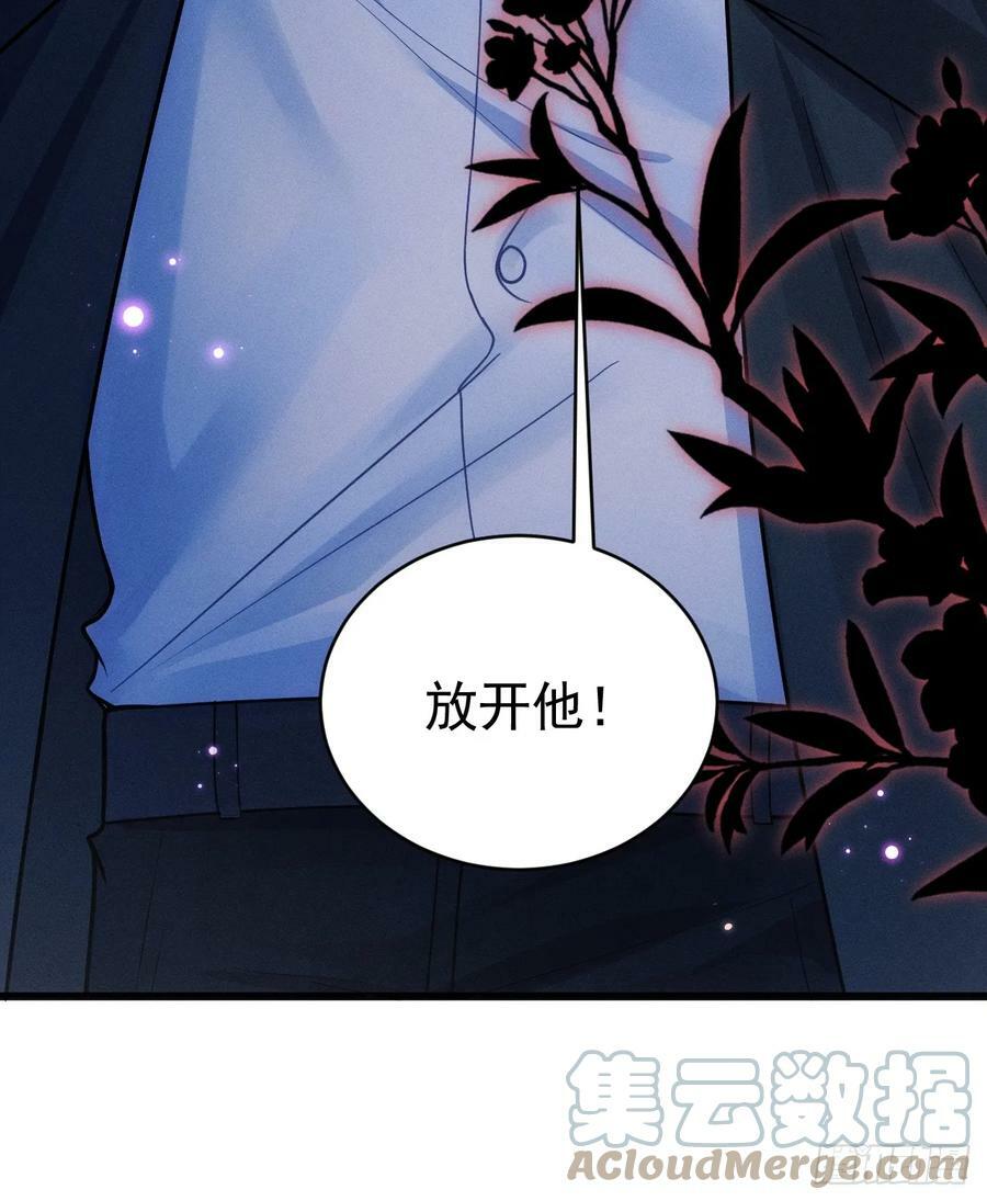 83.放开他！78
