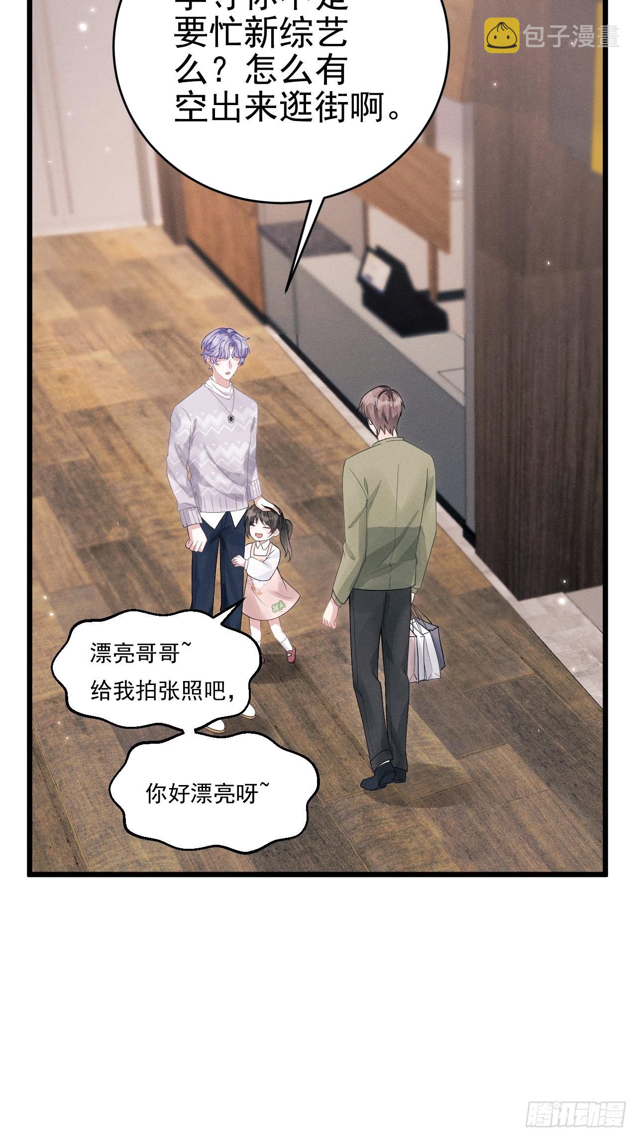 40.商演偶遇31