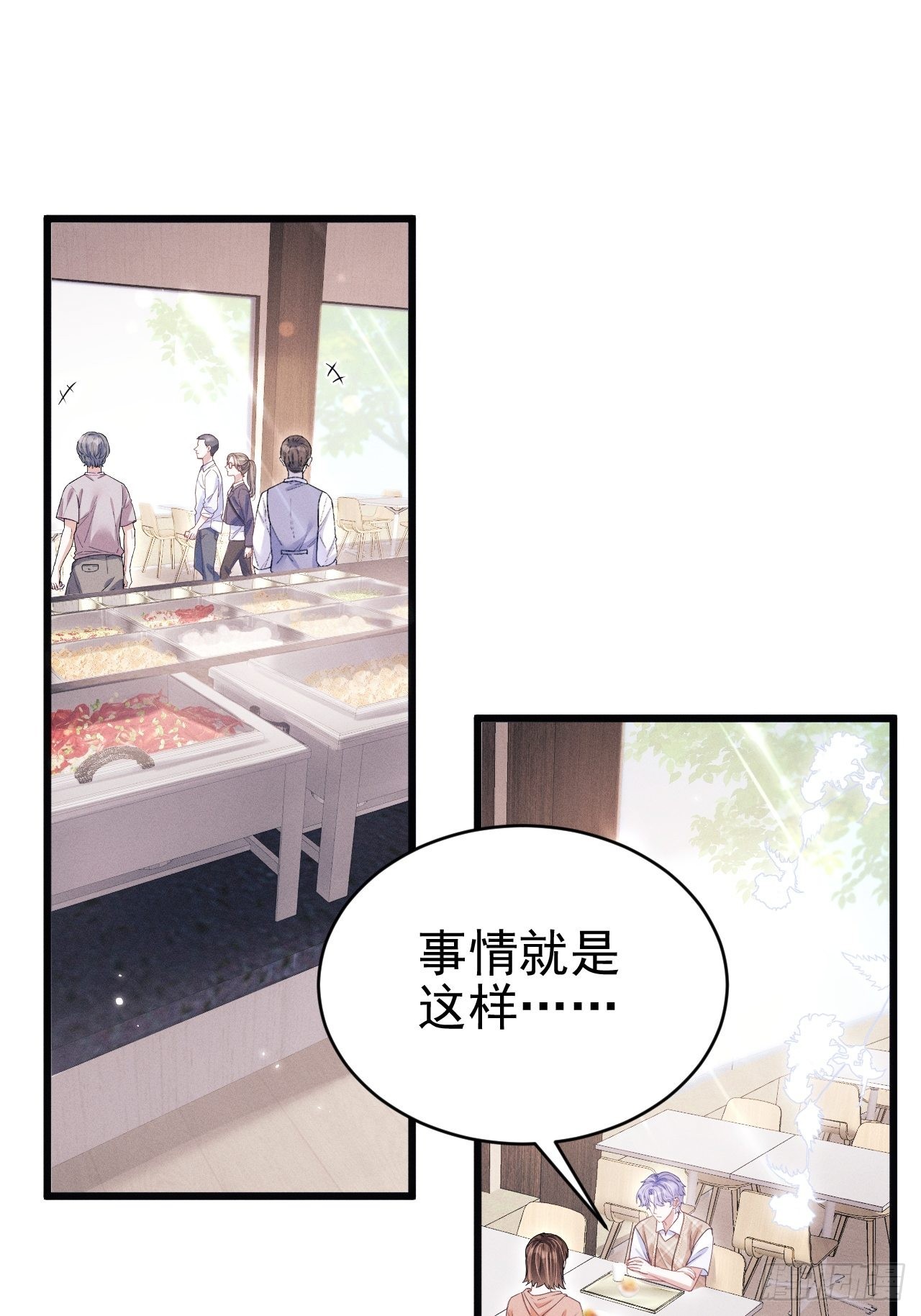 62.来自小年糕的投喂2
