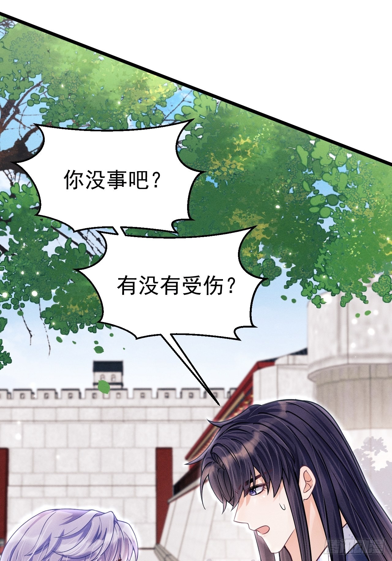 36.聊天记录30