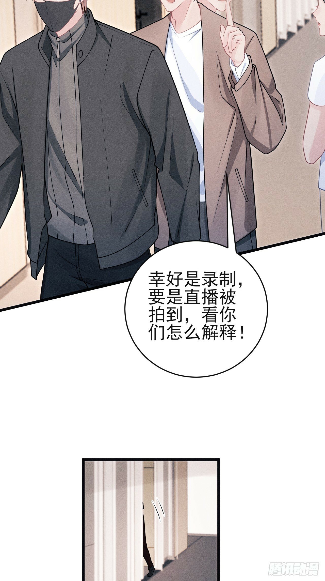 101.晚会登台47