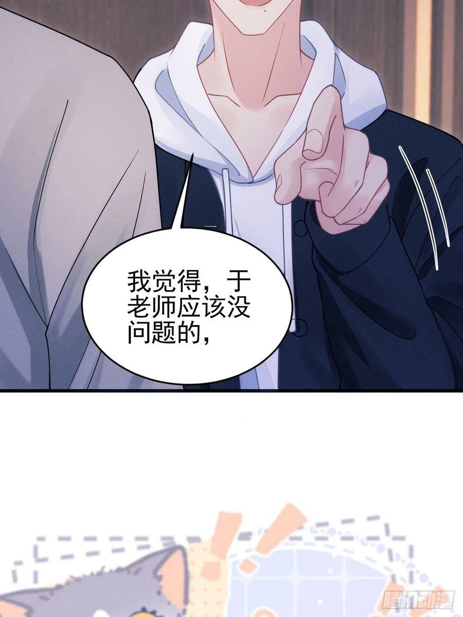 87.失控？68