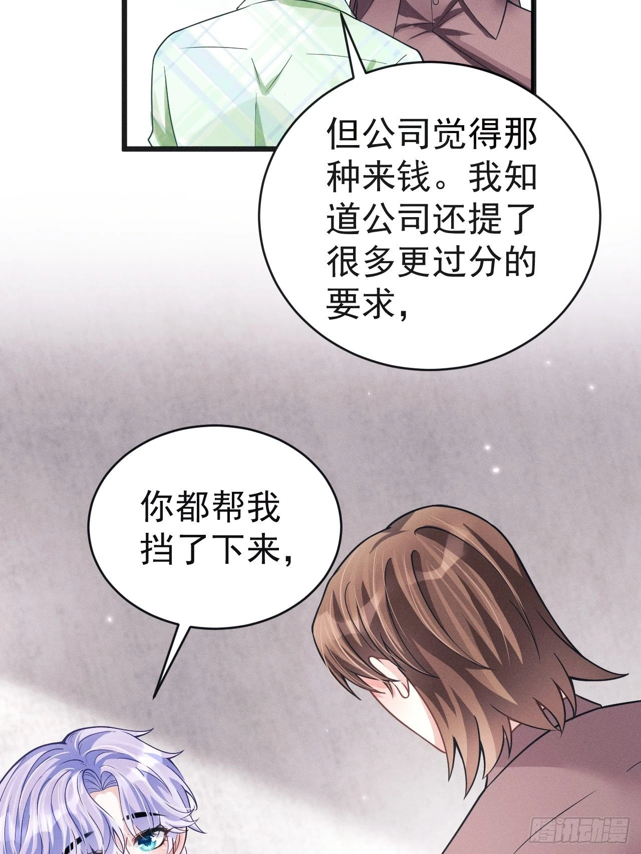 45.好事不断27