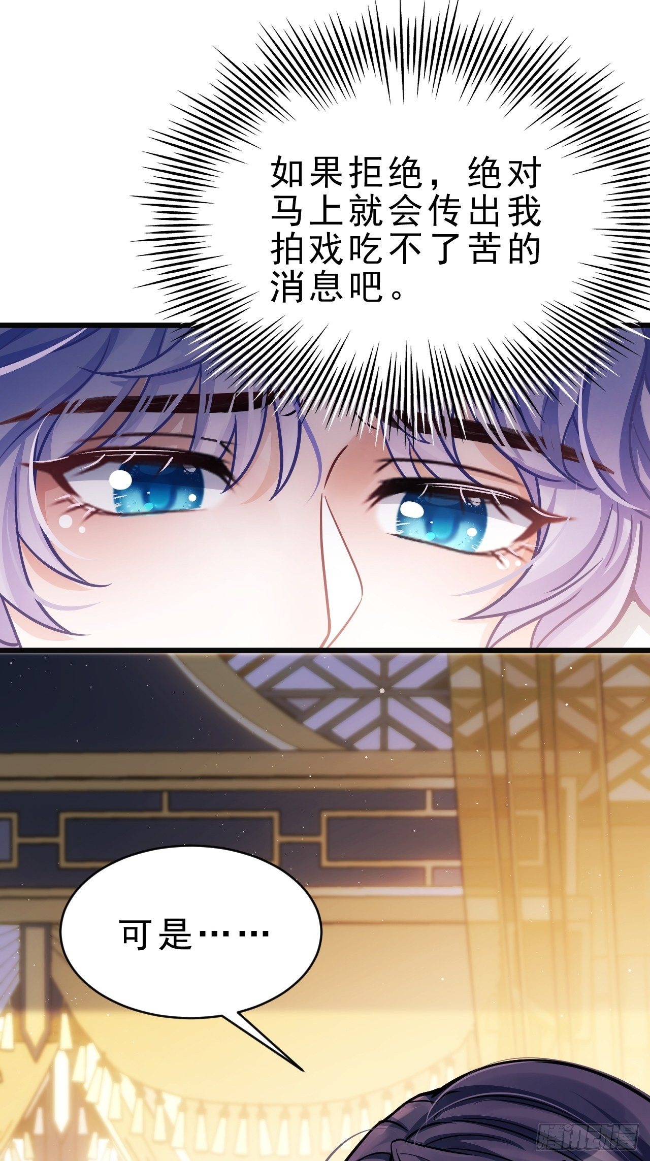 8.巴掌31