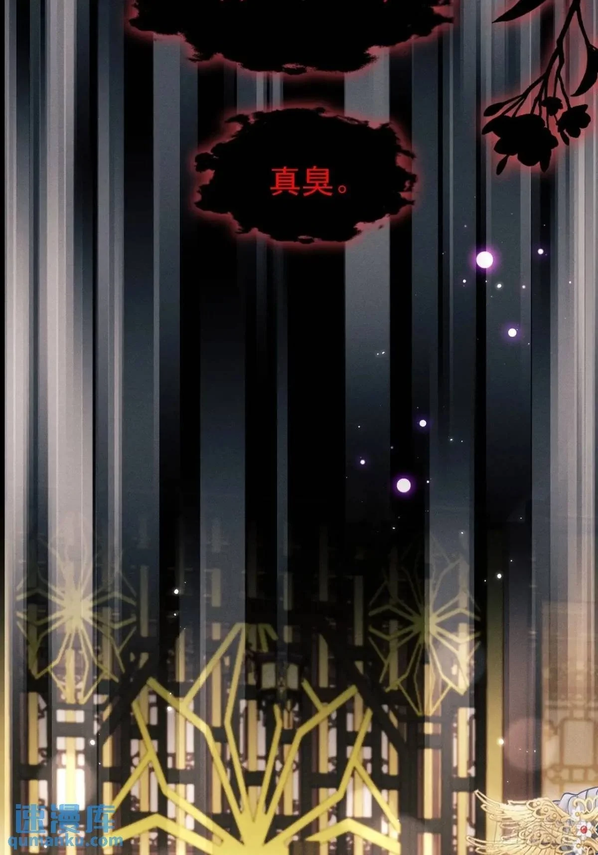 122.接住你了10