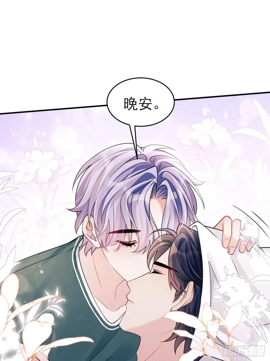 144.不受控制？11