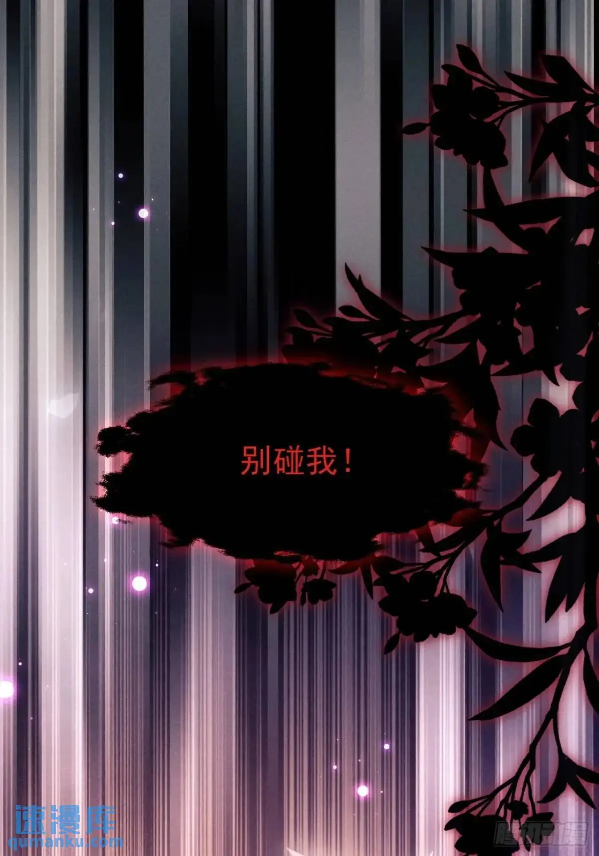 123.梦魇62