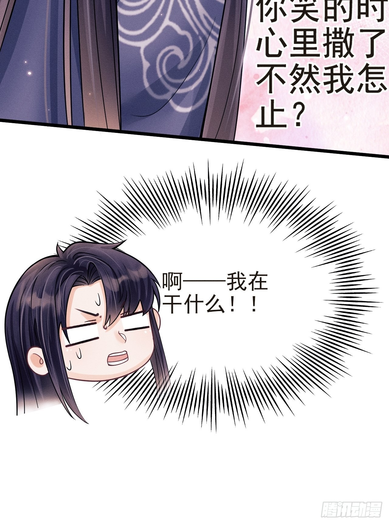 36.聊天记录38