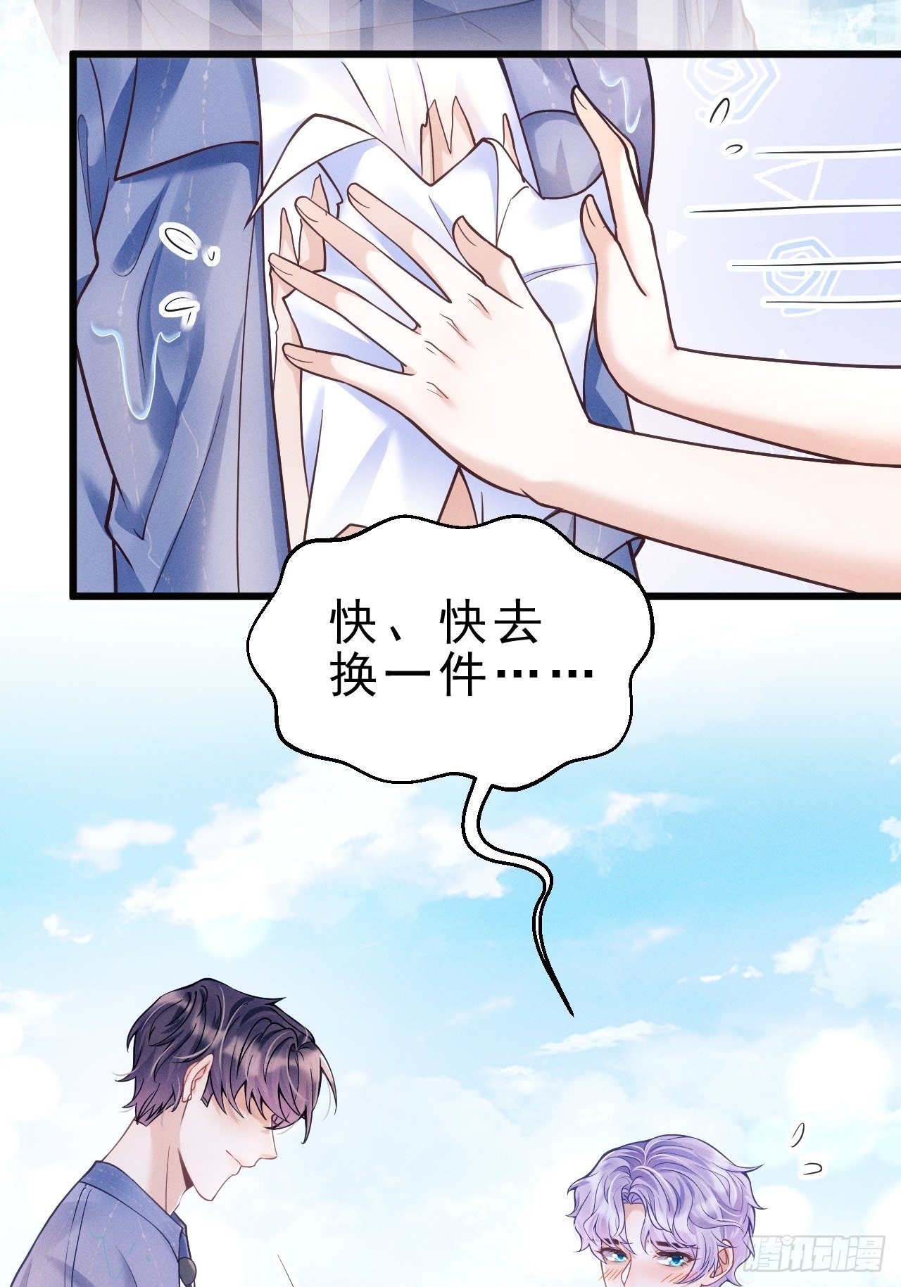 23.一条毛巾的重量81