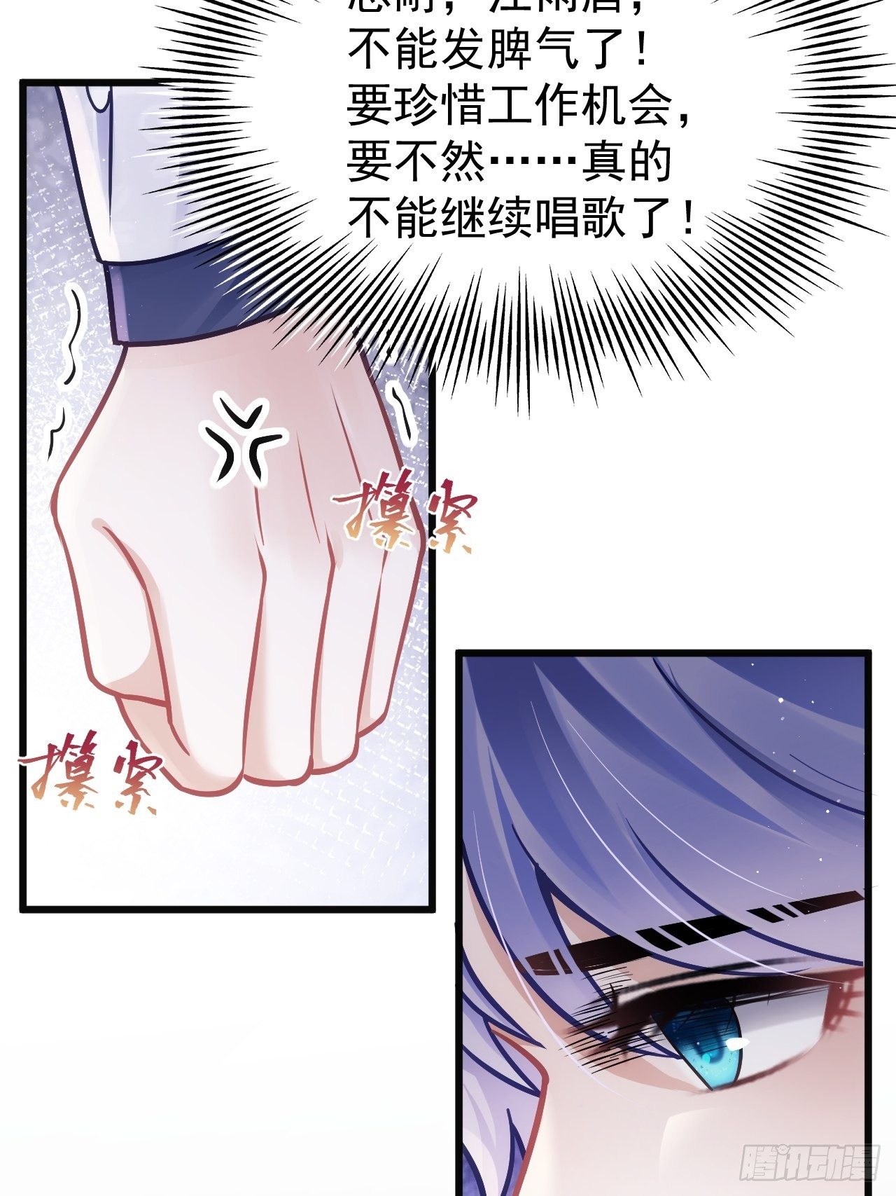 14.前辈的教导18