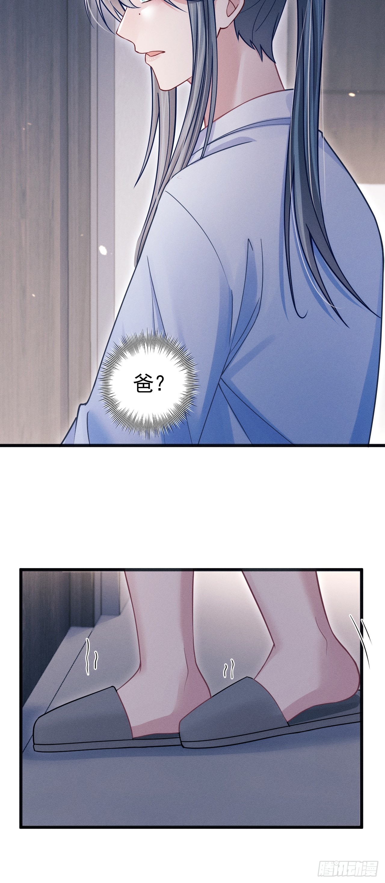 66.套路中的套路12