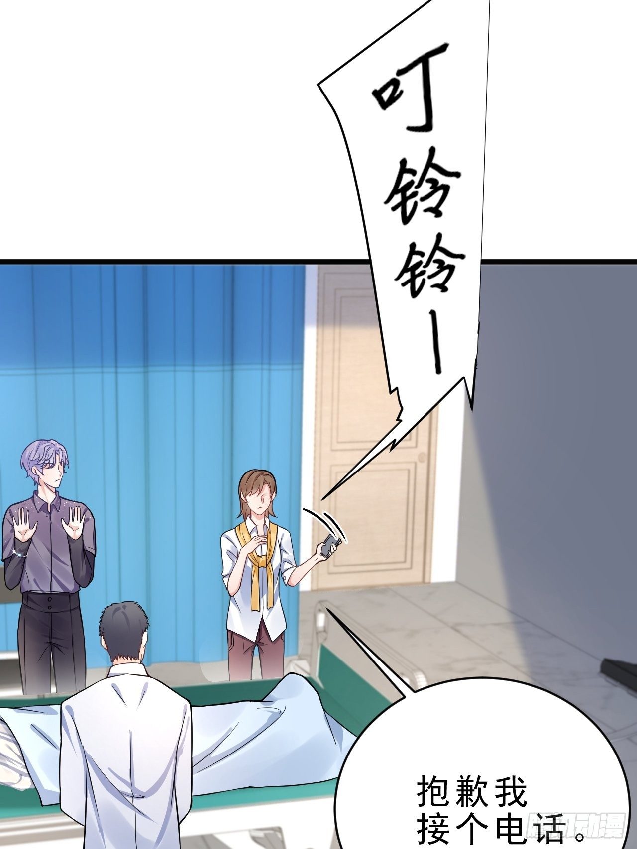 2.同居了？！43